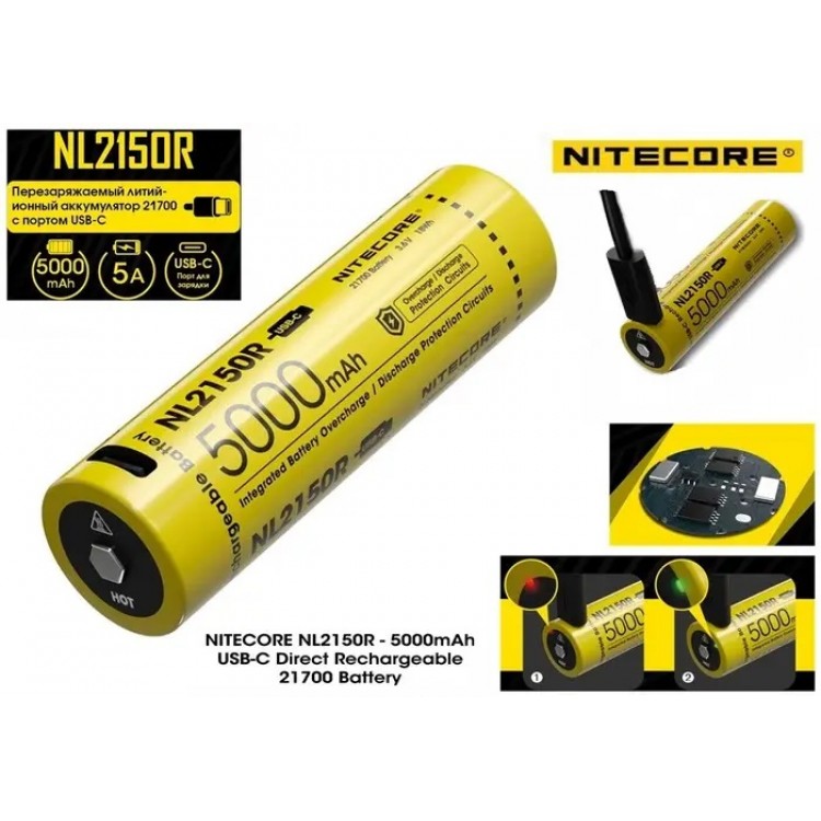 Nitecore NL2150R 5000mAh USB-C Rechargeable 21700 Battery Nitecore NL2150R 5000mAh USB-C Rechargeable 21700 Battery